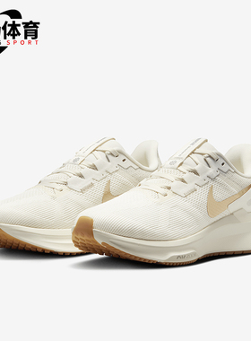 Nike/耐克正品Structure女士公路缓震厚底跑步鞋DJ7884-007