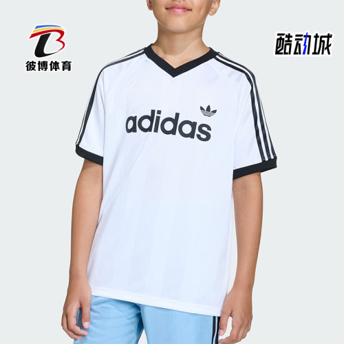 Adidas/阿迪达斯正品三叶草大童经典亲肤运动针织短袖T恤KE2841
