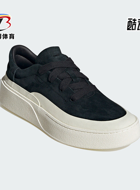 Adidas/阿迪达斯正品2025男女系带厚底运动耐穿休闲板鞋JS4148