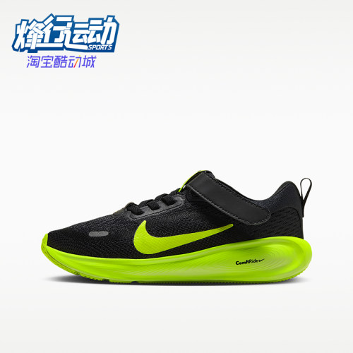 Nike/耐克正品2026年小童低帮透气支撑系带运动鞋HQ3267-012