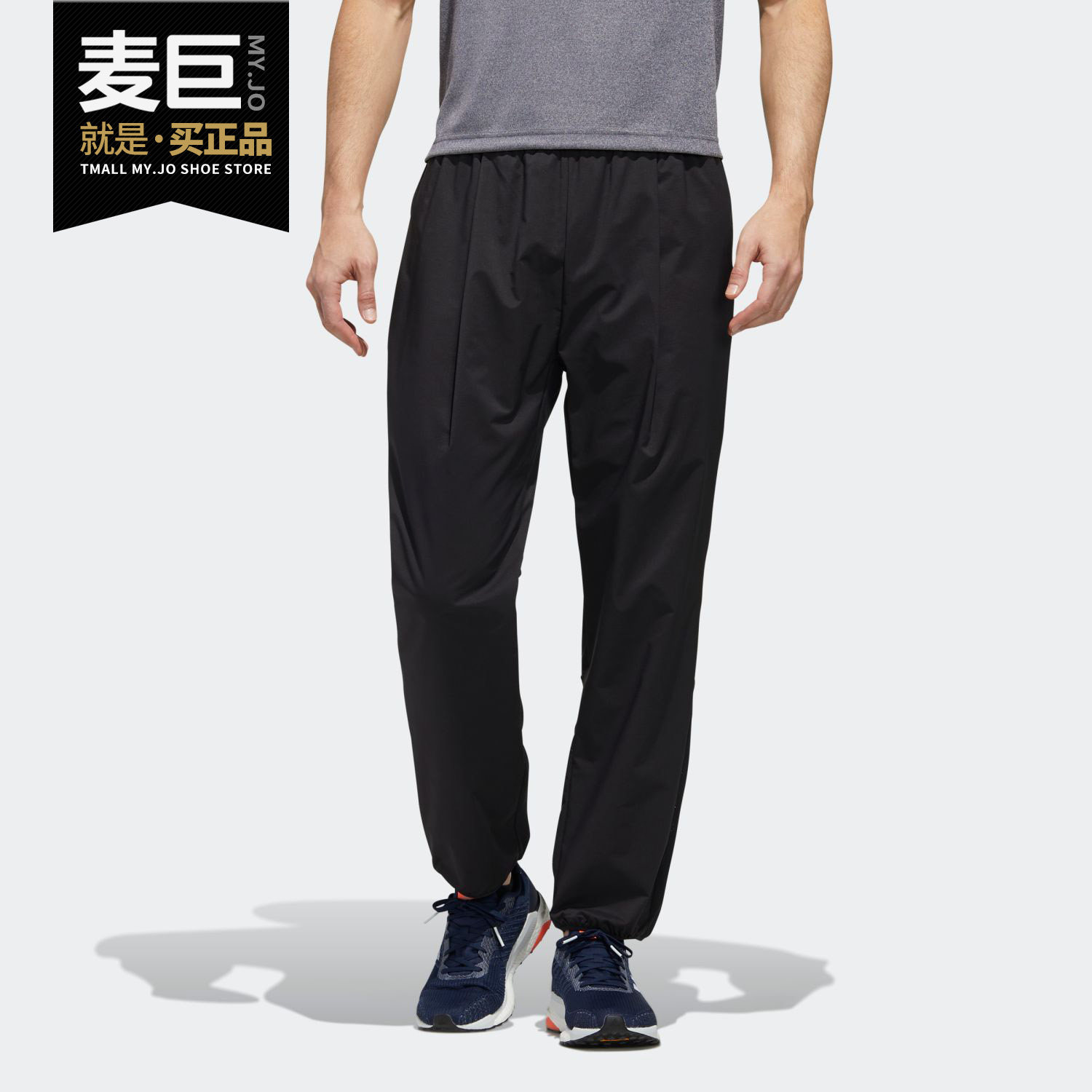 Adidas阿迪达斯正品男户外锥形亚洲休闲日本舒适运动长裤FM5443