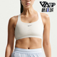 耐克正品 2026春季 款 Nike 女士健身训练透气运动内衣HM5221 133