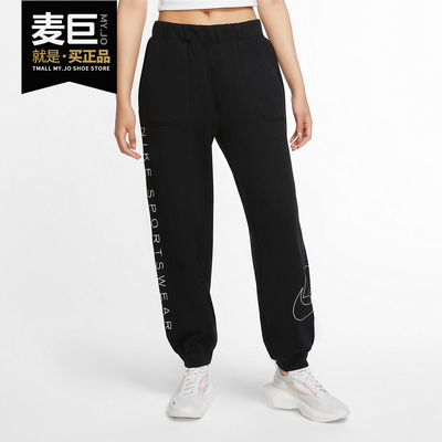 耐克束脚女子训练针织长裤