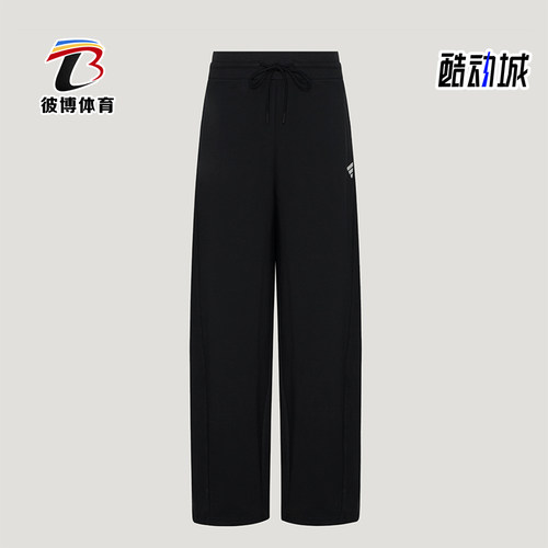 Adidas/阿迪达斯正品女士运动宽松高腰阔腿束脚长裤LF9511