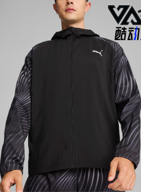 Puma/彪马正品新款男士时尚休闲运动透气耐穿夹克外套 524510-56