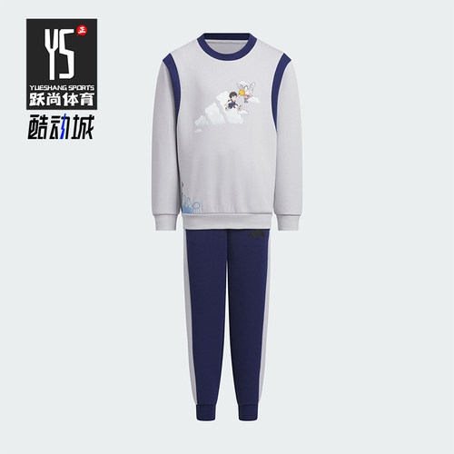 Adidas/阿迪达斯正品LK GFX CREW SET小童休闲长袖套装KB4573