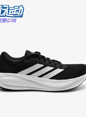 Adidas/阿迪达斯正品RESPONSERUNER2RESPONSE经典跑步鞋KJ1736