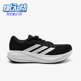 Adidas/阿迪达斯正品RESPONSERUNER2RESPONSE经典跑步鞋KJ1736