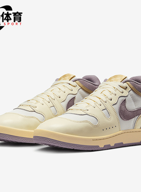 Nike/耐克正品Mac Attack男士休闲运动中帮耐磨板鞋FZ2097-102