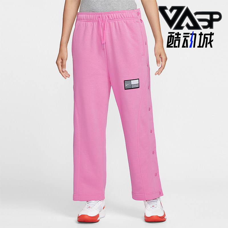 Nike/耐克正品2025秋季款女士休闲针织排扣篮球长裤IB3561-675
