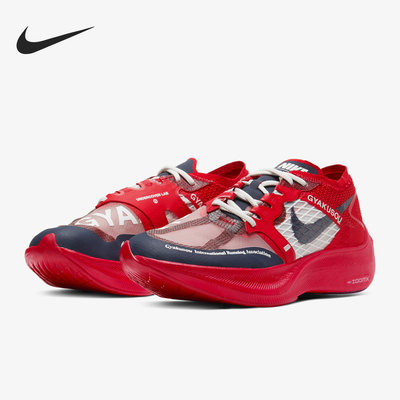 耐克男女缓震跑步运动鞋