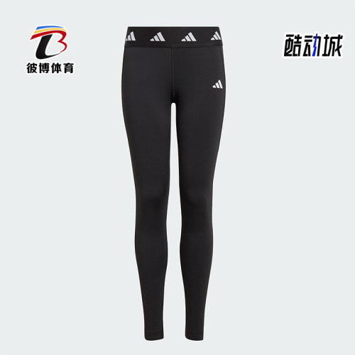 阿迪达斯正品儿童紧身长裤