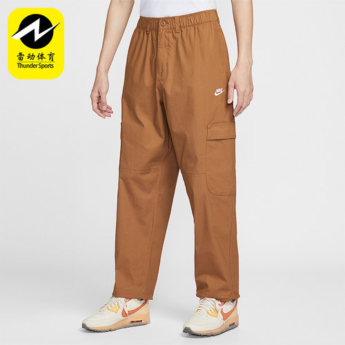 Nike/耐克正品Sportswear Club男士运动梭织工装长裤HV1434-270