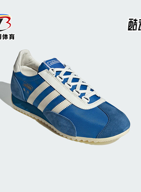 Adidas/阿迪达斯正品SL72 PT SHOES男女经典透气运动休闲鞋JR5701