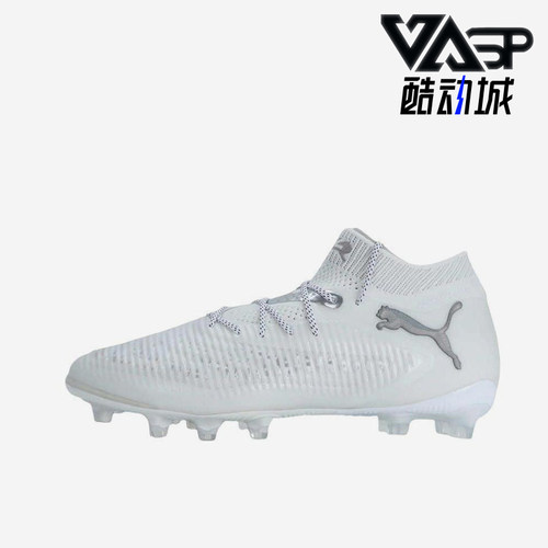 Puma/彪马正品FUTURE 8 ULTIMATE男士经典比赛足球鞋108189-04