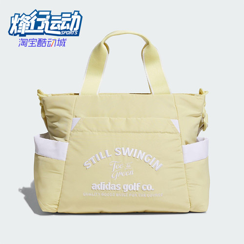 Adidas/阿迪达斯正品ROUND男女高尔夫运动经典手提斜挎包JG3916