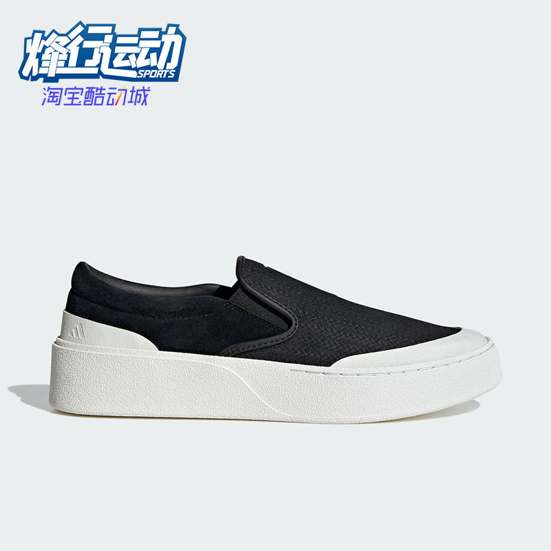 Adidas/阿迪达斯正品LABCOURT LIGHT男女厚底一脚蹬板鞋KJ4576