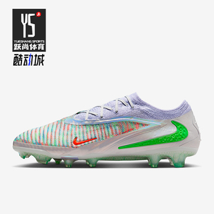 Nike/耐克正品Phantom新款男球类运动比赛经典足球钉鞋HQ2333-900