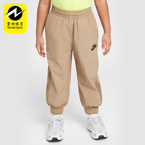 Nike/耐克正品Just Believe小童轻盈梭织锥形运动长裤IM4443-247