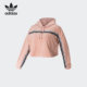 三叶草女士时尚 Adidas 阿迪达斯正品 柔软潮流运动卫衣GI1116