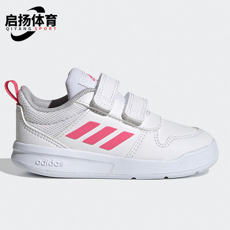 阿迪达斯小童轻便休闲运动鞋
