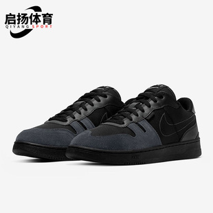 Nike/耐克正品新款SQUASH-TYPE 女子GS)大童运动板鞋CJ4119-001