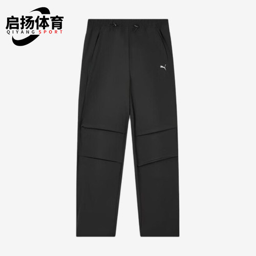 Puma/彪马正品新款女士透气简约亲肤日常经典休闲长裤529623-01