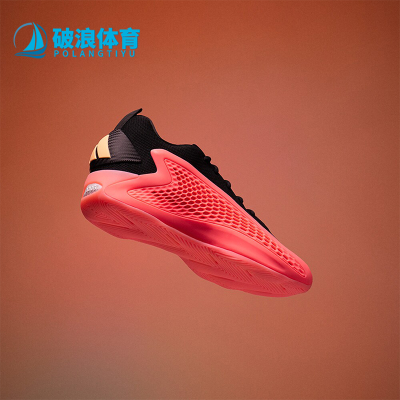 阿迪达斯男士缓震耐磨篮球鞋