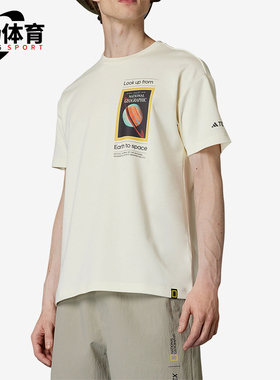 Adidas/阿迪达斯正品夏季新款男女户外运动圆领短袖T恤JD5962