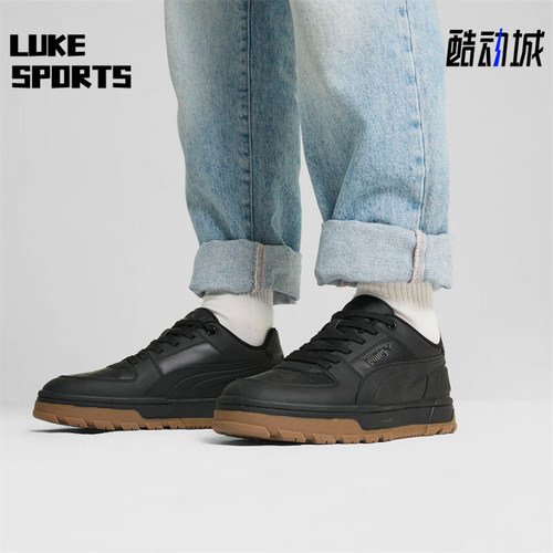 Puma/彪马正品Caven 2.0男女运动休闲耐磨低帮板鞋397466-04