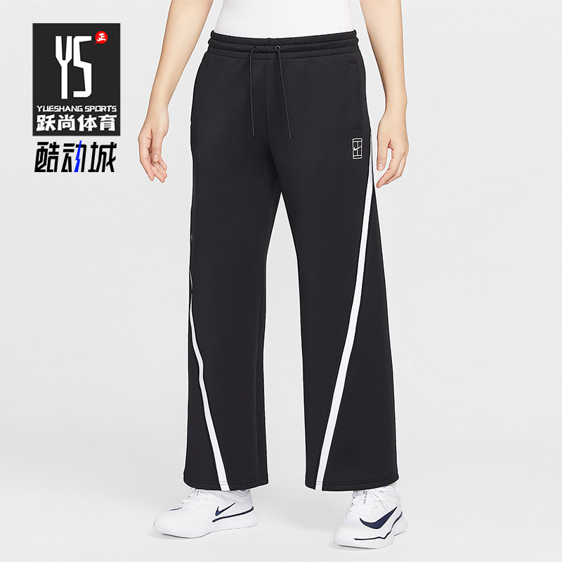Nike/耐克正品Advantage Dri-FIT女士训练网球直筒长裤IB0783-010,运动服/休闲服装,运动长裤,淘宝优惠券,粉丝福利购,淘宝优惠卷