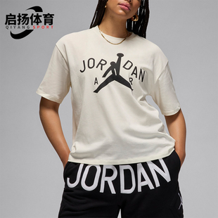 柔软透气舒适运动休闲短袖 Nike 耐克正品 JORDAN男女款 133 FZ7525