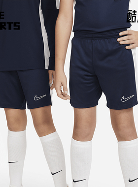 Nike/耐克正品 Dri-FIT新款大童透气足球训练短裤DX5476-451