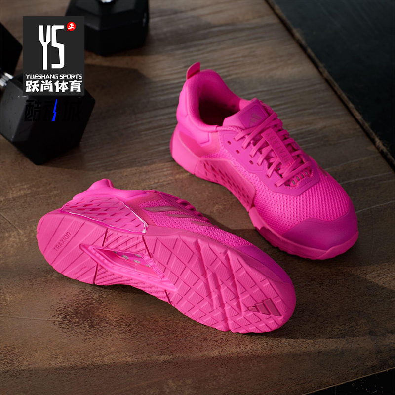 Adidas/阿迪达斯正品DROPSET 3女士系带低帮时尚耐磨训练鞋JR1677