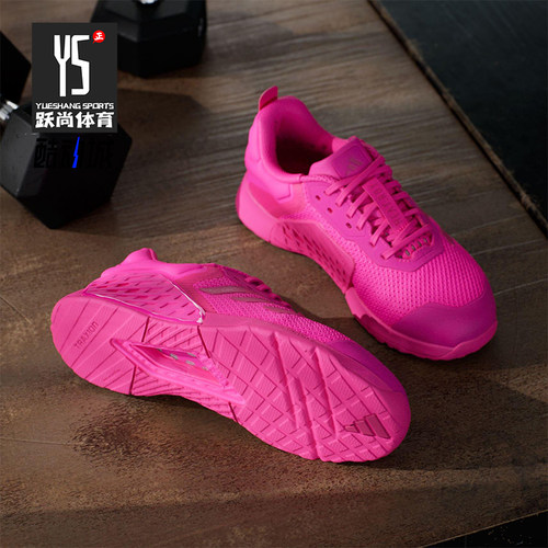 Adidas/阿迪达斯正品DROPSET 3女士系带低帮时尚耐磨训练鞋JR1677