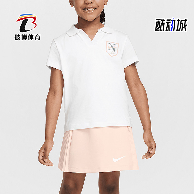 Nike/耐克正品2025夏季款小童针织网球经典透气套装IB8452-622