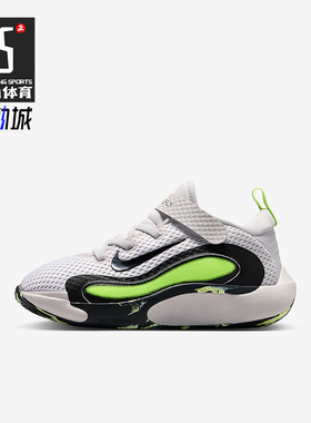 Nike/耐克正品IsoFly SE儿童耐磨缓震透气网眼运动鞋HQ8262-001