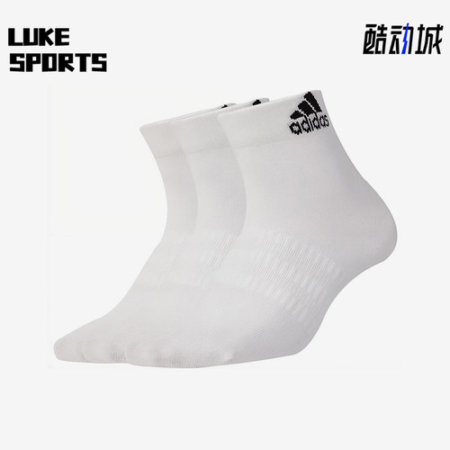 Adidas/阿迪达斯正品LIGHT ANK 3PP男女运动经典针织中筒袜DZ9435