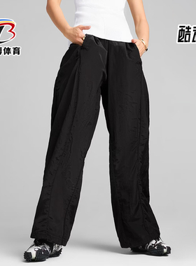 Puma/彪马正品春秋男女运动宽松简约休闲时尚经典长裤631331-01