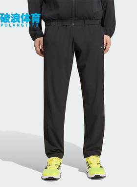 Adidas/阿迪达斯正品男士休闲舒适透气训练运动健身裤KG8997