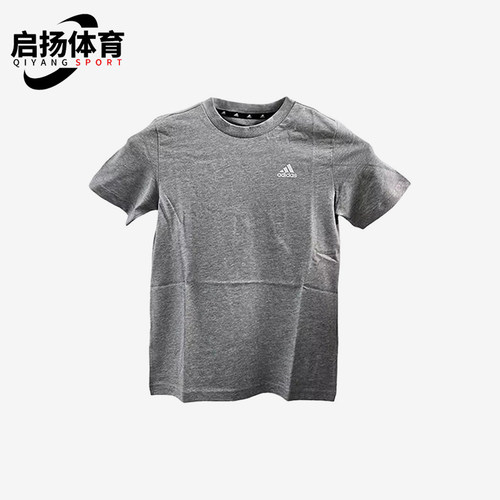 Adidas/阿迪达斯正品儿童宽松简约运动休闲套头短袖T恤IS2616