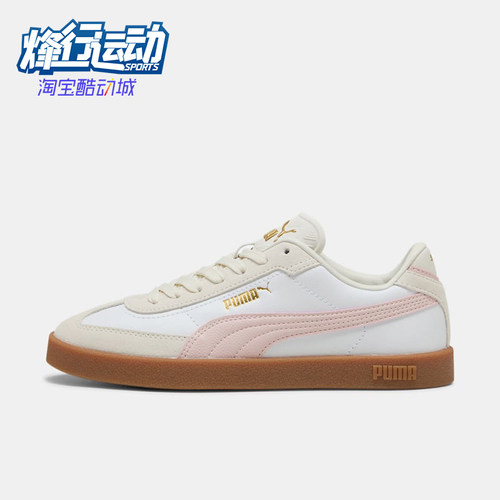 Puma/彪马正品四季款男女同款低帮复古经典透气运动板鞋397447-45