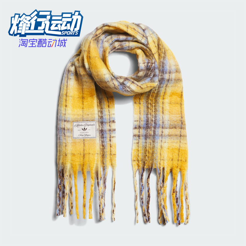 Adidas/阿迪达斯正品三叶草女士格纹绒面经典流苏运动围巾KV6601