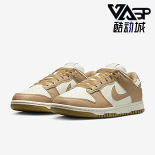 耐克正品 IB7311 Dunk 透气休闲板鞋 101 Low女士低帮耐磨经典 Nike