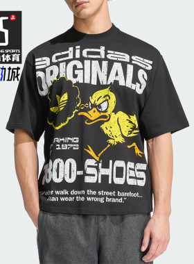 Adidas/阿迪达斯正品三叶草男士轻盈运动宽松潮流短袖T恤KG6438