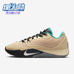 Flare S.T. EP男士 耐磨减震运动篮球鞋 700 Nike HF0232 耐克正品