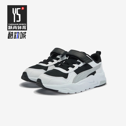 Puma/彪马正品2025夏季款小童低帮运动魔术贴日常休闲鞋403704-07