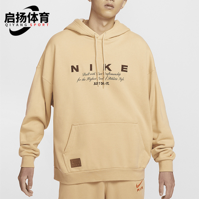 耐克男士法式毛圈连帽运动卫衣