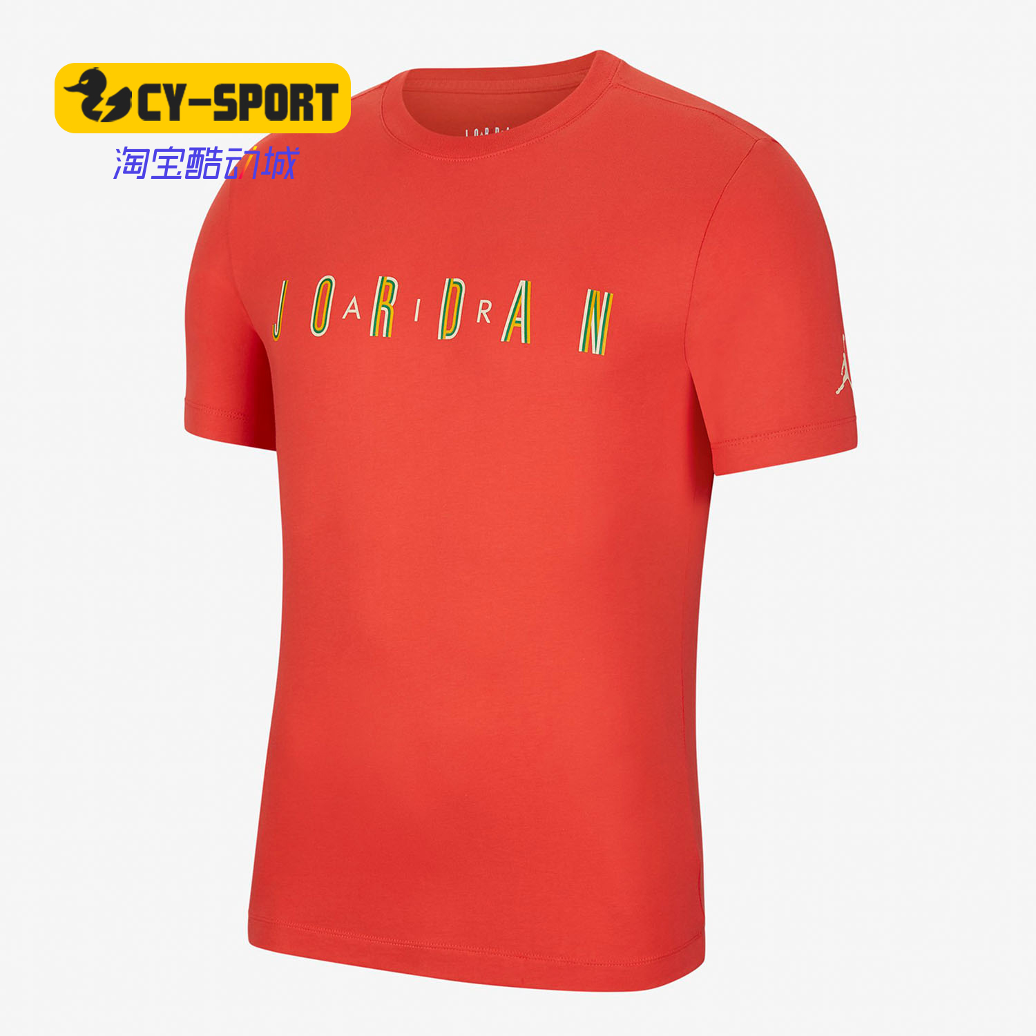 Nike/耐克正品 JORDAN SPORT DNA 男子短袖T恤圆领上衣 CN3331