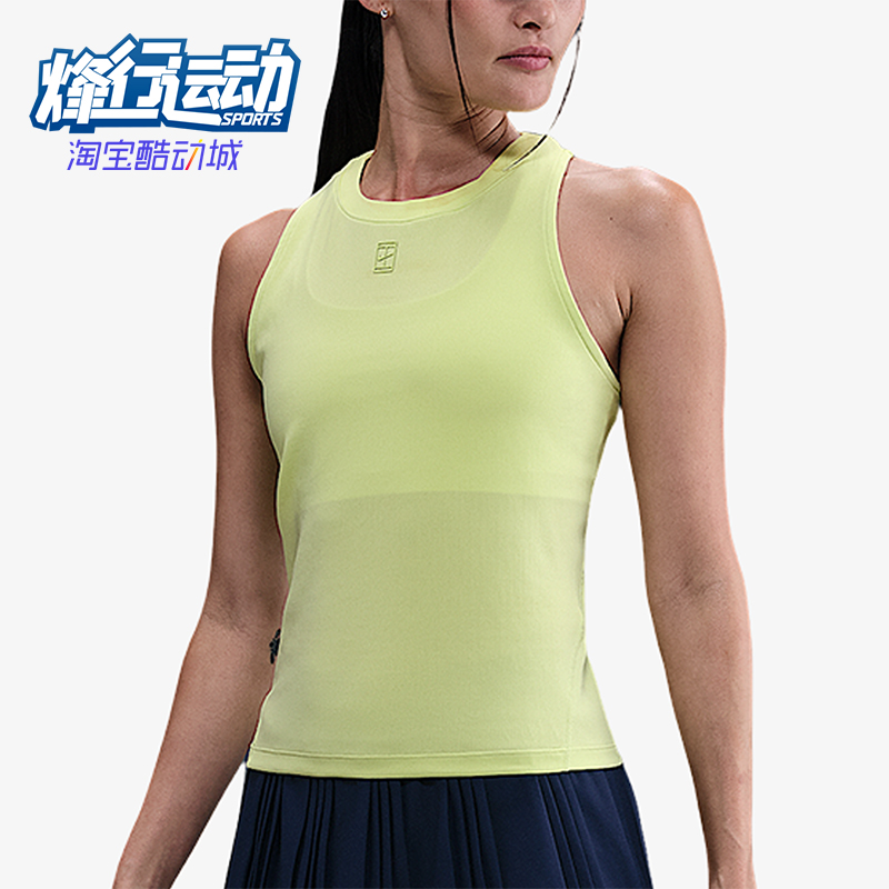 Nike/耐克正品NikeCourt女士透气网球修身无袖背心T恤FZ6658-736